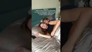 Это чувство 🥹