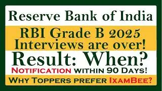 When can we expect the RBI Grade B 2026 notification?