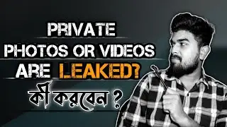 What To Do If Your Private Photos Or Videos Get Leaked || 