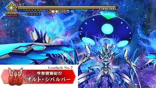 【FGO】Lostbelt 7 Part 2 - ORT Raid Unlock and Mechanics【Fate/Grand Order】