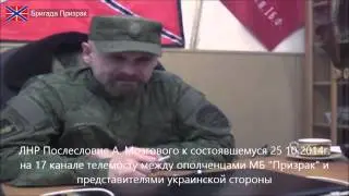 Послесловие А  Мозгового к состоявшемуся телемосту 25 10 2014г