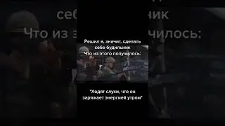 Поставь на Будильник 