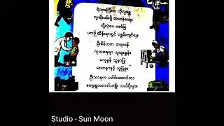 အိမ်ပြန်ချိန်