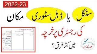 Registry Expenses on Single or Double Storey House in 2022