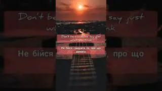 TVORCHI – Heart Of Steel (lyrics and ukrainian translate)