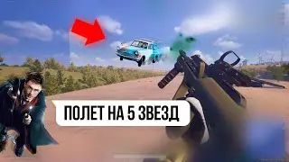 СФОТКАЛ ГАРРИ ПОТТЕРА В PUBG