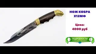 Кизляр Махачкала Ножи