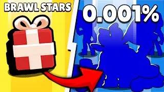حصلت على اندر سكن في تاريخ براول ستارز ؟!!!