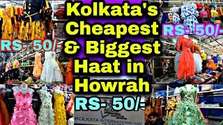 Cheapest International Haat In Howrah Kolkata || wholesale & Manufacturer Clothes Market Haat ||