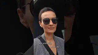 Мое лето 2024 за 30 сек