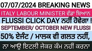 7 July 2024 ITALY 🇮🇹 IMMIGRATION UPDATE, NEW FLUSSI NO CLICK DAY, BREAKING NEWS ITALY