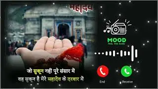 Deewana tera Aaya Bhole Teri Nagri me Ringtone | Mahakal Status | Shivratri Status | Lk Ringtones..