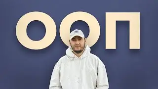 HOW TO UNDERSTAND OOP - one thought helped!