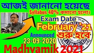 WBBSE Madhyamik Routine 2021 | Madhyamik exam date 2021,Class 10 Routine 2021,Madhyamik Routine 2021