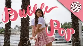 [KPOP IN PUBLIC] 'BUBBLE POP' - HYUNA (현아) Dance Cover | NØLIMITS