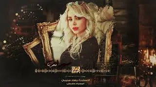 معزوفات روقان حزينة | سهران افكر بيك ( الاسطورة جهاد سليمان ) 2022 قليلاً من الحشيش لا يضر #عذبني