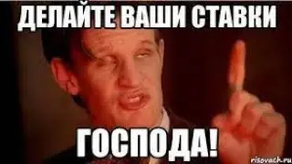 Делайте Ваши ставки Господа! | Top War