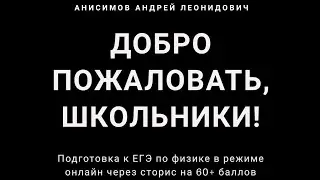 ЕГЭ 2021 физика №32 Квантовая и ядерная физика обзор задач