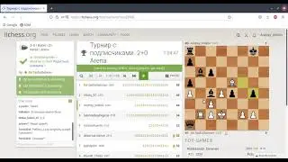 ШАХМАТЫ чит читер читерство | Нечестная драка с Александром Гельманом