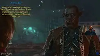 Папич про dlc Elden ring