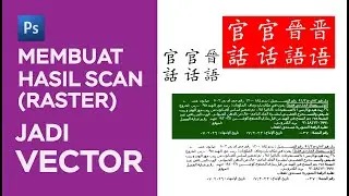 Membuat teks raster menjadi vector