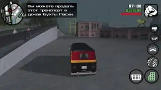 Отправляем машину Camper на продажу в доках в GTA:SA