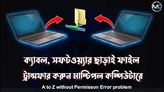 How to share folder from one pc to another Windows 11 | One pc to another pc file transfer