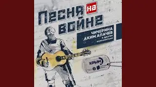 Памяти павшим героям