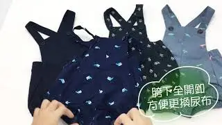 F186背帶連身褲