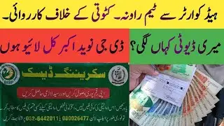 BISP new Qist 10500 start | 8171 portal new 10500 Qist update | BISP Taleemi wazif | BISP Hot Talk