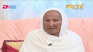 ERi-TV, Eritrea - ሳይዳ፡ ታሪኽ ወለድና - ወ/ሮ ሂወት ተኽለማርያምን ተሳትፎአን ኣብ ቃልሲ ኤርትራ - 1ይ ክፋል