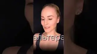 Шея как будто с головой срослась // Ссылка на бесплатный мастер-класс в описании канала