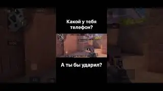 Саааня 🤣 #веля #standoff2 #стандофф2 #приколыстандофф2 #стандов2 #рекомендации #shorts #стэндофф2