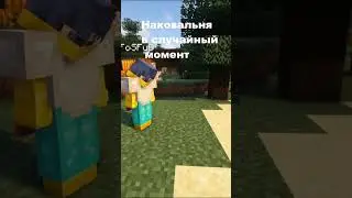 и всегда не в подходящий момент 