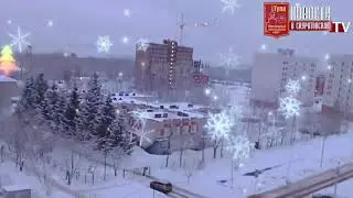Зима – мороз в Скуратово крепчает, за окном кружит снег,