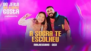 Matheusinho e Gica - A Sogra Te Escolheu (Do Jeito Que A Gente Gosta)