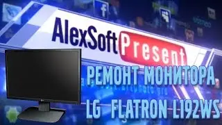 Repair of LG FLATRON L192WS monitor