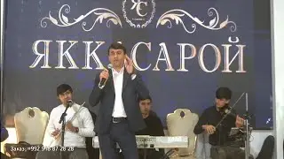 Фахриддини Сайфиддин туёна нав 2023