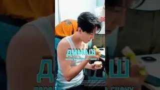 Димаш Репетиция в Китае #dimash #qudaibergen #dimashdearseurasianfanclub #shorts