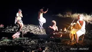 Лисья бухта. Лиска.  Крым. 2017. Fox Bay Band. Вечерний музыкальный джем.