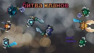 + жало жаль что своё же.