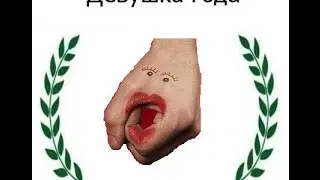 Дуня Кулакова — девушка легенда ! Увела бой фонда ? Или сам себе начальник ?