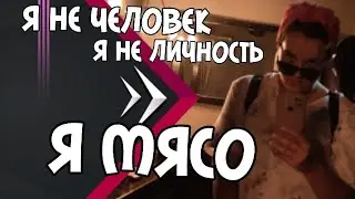 ХАРАССМЕНТ или как я встретилась с 