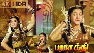 OH rasikkum simane5 1 | 4K video | 5.1 Dolby Audio