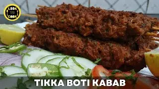 Tikka Boti Kabab | Quick & Easy Kabab Recipe | Tikka Boti | Boti Kabab