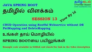 Spring Boot in Tamil - CRUD Operation using Restful Webservice without DB PutMapping/ DeleteMapping