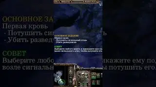 Зул'Дар. Часть IV. Сигнальный огонь. #варкрафт #озвучка #warcraft3reforged #csw #woc