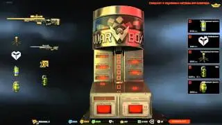 Апаю Быка ( Warface)