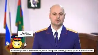 расесянин всегда должен помнить об этом