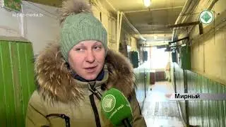 Опасный дом